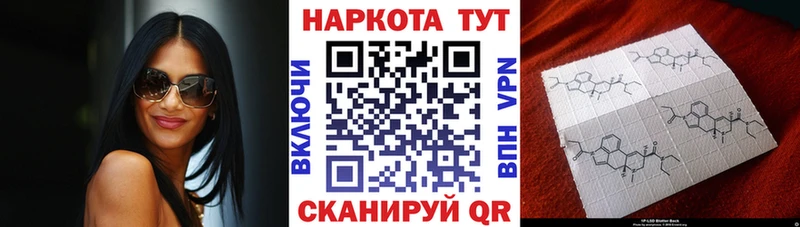 Наркотические вещества Губаха KRAKEN рабочий сайт  АМФ  Гашиш  Меф мяу мяу  A-PVP  Конопля 