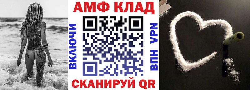 АМФЕТАМИН VHQ  где найти   Губаха 
