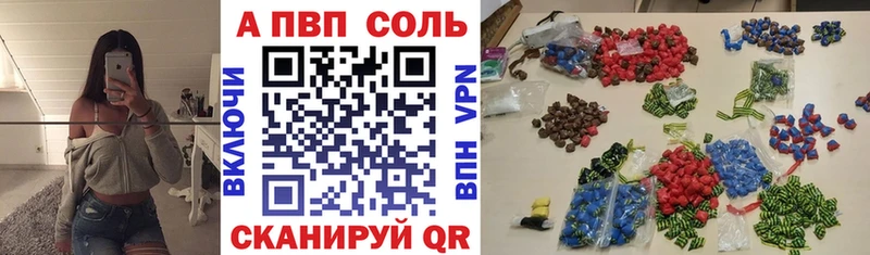 A-PVP крисы CK  где купить наркоту  мега зеркало  Губаха 
