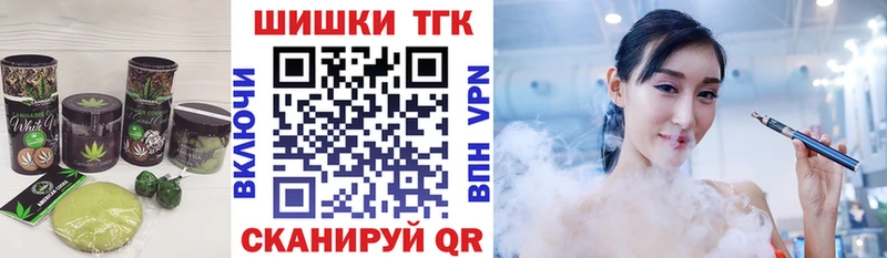 Canna-Cookies конопля  Губаха 