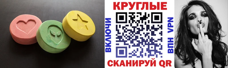 ЭКСТАЗИ ешки  omg ссылки  Губаха 