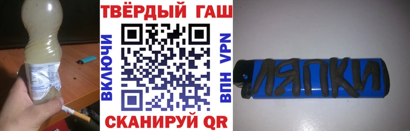 ГАШ хэш  где купить наркотик  Губаха 