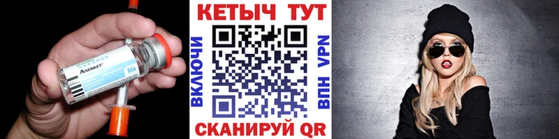 КЕТАМИН VHQ  Губаха 