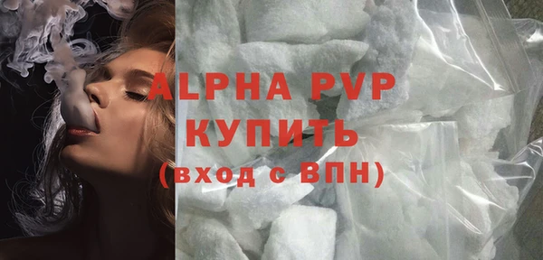 прущий лед Балахна