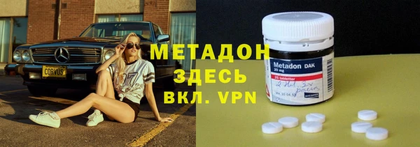 марки lsd Баксан