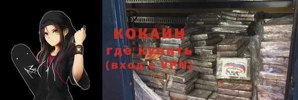 прущий лед Балахна
