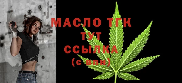 прущий лед Балахна