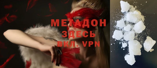 метамфетамин Аркадак