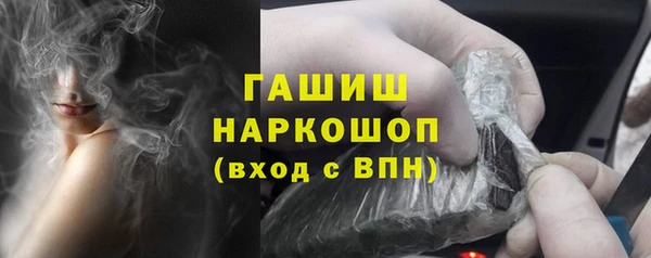 марки lsd Баксан