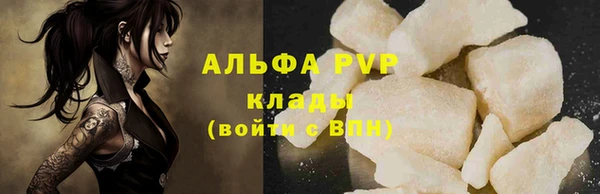 марки lsd Баксан