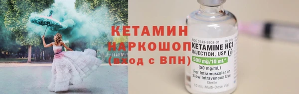 прущий лед Балахна