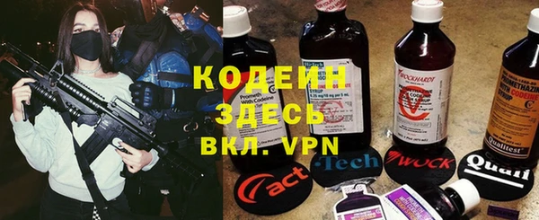 прущий лед Балахна