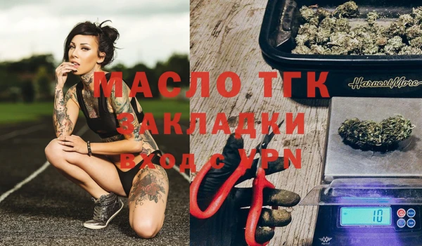 прущий лед Балахна