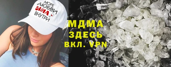 марки lsd Баксан
