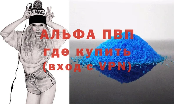 марки lsd Баксан