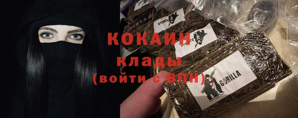 прущий лед Балахна