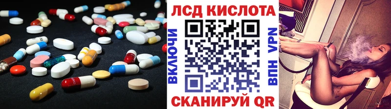 гидра рабочий сайт  Губаха  Лсд 25 экстази ecstasy 