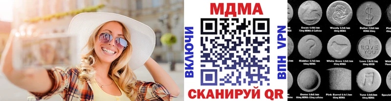 гидра зеркало Губаха MDMA молли закладки