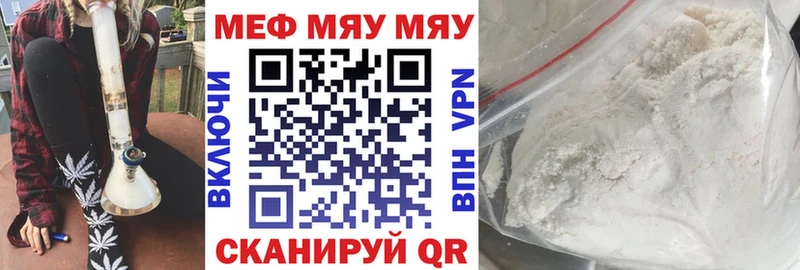 цены наркотик  Губаха  Мефедрон VHQ 