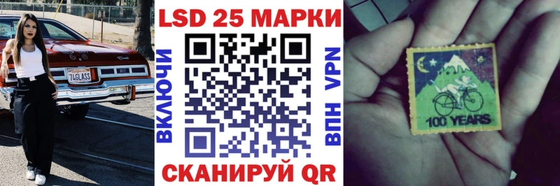 даркнет сайт  mega рабочий сайт  Наркотические марки 1,8мг  Губаха 