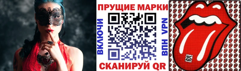 Марки NBOMe 1,5мг Губаха