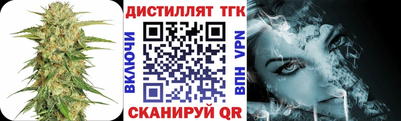 купить наркоту  Губаха  Дистиллят ТГК жижа 