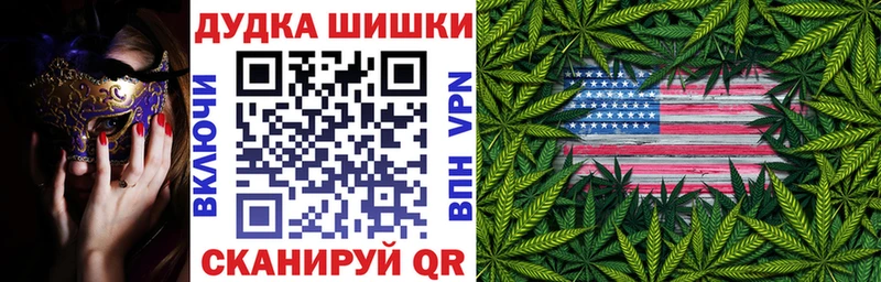 Каннабис марихуана наркотики Губаха